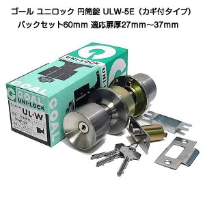 S[ jbN ~ ULW-5E V_[ obNZbg60mm Kp27mm`37mm