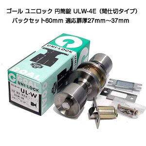 S[ jbN ~ ULW-4E Ԏd؏ obNZbg60mm Kp27mm`37mm p