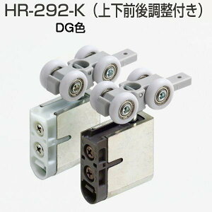 AgrebN HR-292-K DGF ݎHRVXe 㕔݂ 40kgȉ HR-150AHR-130Ɏgp ˗pݎ