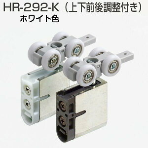 AgrebN HR-292-K zCg ݎHRVXe 㕔݂ 40kgȉ HR-150AHR-130Ɏgp ˗pݎ