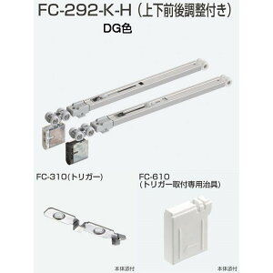 AgrebN FC-292-K-H DGF AgHRVXe\tgN[Y㕔݂ 40kgȉ HR-150AHR-130Ɏgp ˗p\tgN[Yݎ