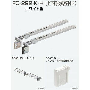 AgrebN FC-292-K-H zCg AgHRVXe\tgN[Y㕔݂ 40kgȉ HR-150AHR-130Ɏgp ˗p\tgN[Yݎ