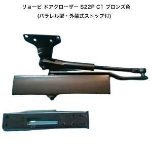 �����[�r �h�A�N���[�U�[ S22P C1 �u�����Y�F(�p�������^�E�O�����X�g�b�v�t)�ؐ��h�A�E�A���~�h�A�p�h�A�N���[�U�[ �h�A�`�F�b�N