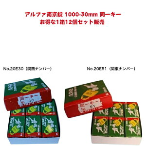 yzAt@싞 1000-30mm L[ 112Zbg̔ No.20E30i֐io[L[j No.20E51i֓io[L[j2ނ炨Iт܂B