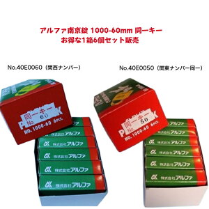 yzAt@싞 1000-60mm L[ 16Zbg̔ No.40E0060i֐io[L[jNo.40E0050i֓io[L[j炨Iт܂B