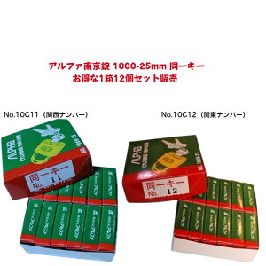 yzAt@싞 1000-25mm L[̂112Zbg̔ 10C11̊֐io[10C12̊֓io[炨Iт܂B