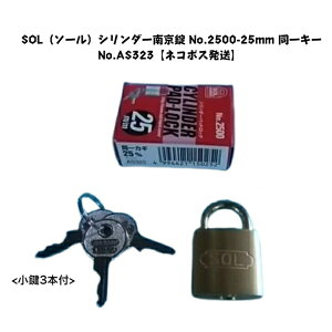 SOLi\[jV_[싞 No.2500-25mm L[ No.AS323y[֔z