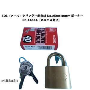 SOLi\[jV_[싞 No.2500-40mm L[ No.A4334y[֔z