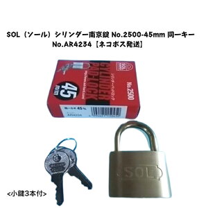 SOLi\[jV_[싞 No.2500-45mm L[ No.AR4234y[֔z