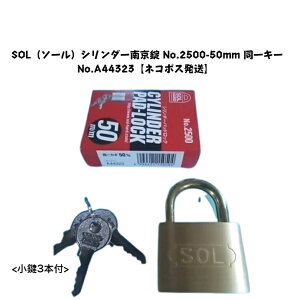 SOLi\[jV_[싞 No.2500-50mm L[ No.A44323y[֔z