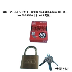 SOLi\[jV_[싞 No.2500-60mm L[ No.AR32344y[֔z