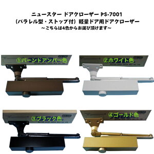 j[X^[ hAN[U PS-7001 yʃhAphAN[U[ p^ Xgbvt hA`FbN hAd15kg`30kgȉ hAp o[gAA[ zCg ubN S[hF4F