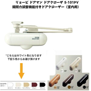[r hA} hAN[U S-101PV J͒@\thAN[U[ipj hAN[U[