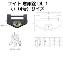 楽天市場】南京錠 ブルドックの通販