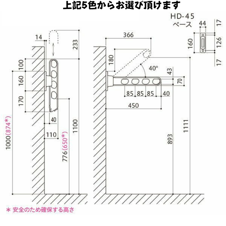 定番から日本未入荷定番から日本未入荷川口技研 腰壁用ホスクリーン HD-45型 ローコストタイプ ※2本1組での販売です。 洗濯用品 