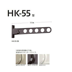 川口技研 窓壁用ホスクリーン HK-55型 ※2本1組での販売です。