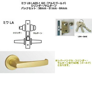 MIWA �~�� U9 LA20-1 GD(�A���~�S�[���h)�K�p����33�`42mm ���a���b�NLA���o�[�n���h����(�o�b�N�Z�b�g38/51/64mm�j�O�V�����_�[�E���T���^�[���^�C�v