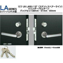 楽天市場】miwa u9la50の通販