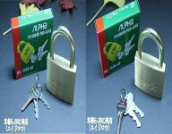 アルファ南京錠 1000-60mm 同一キー No.40E0060（関西ナンバー同一キー） No.40E0050（関東ナンバー同一…