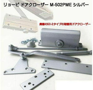 [r hAN[U[ M-502PME Vo[ [r50-2N / 50-2E֗p p^