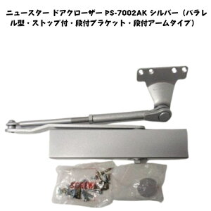 ςŃV[vȃhAN[U[j[X^[ hAN[U[ PS-7002AK Vo[ip^EXgbvtEituPbgEitA[^Cvj