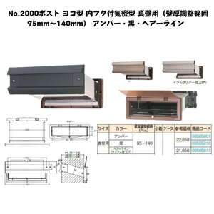 No.2000|Xg R^ t^tC^ ^Ǘpiǌ͈95mm`140mmj Ao[EEwA[C