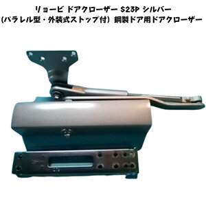 [r hAN[U[ S23P Vo[(p^EOXgbvtj|hAphAN[U[