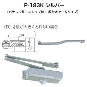 j[X^[ hAN[U[ P-183K Vo[ip^EXgbvtEitA[^Cvj