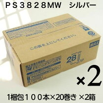 楽天市場】ロールビス 28の通販