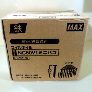 yMAXz}bNX[B50mm NC50V1~joR 1P[X(400{×10×3)}bNX[B