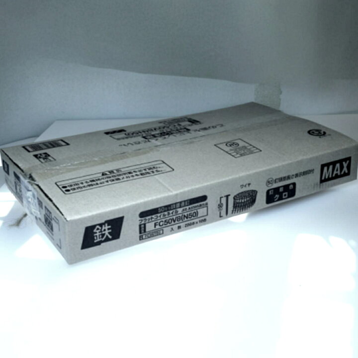 楽天市場】【MAX】マックスN釘50mm FC50V8（N50） 250本×10巻 マックス 
