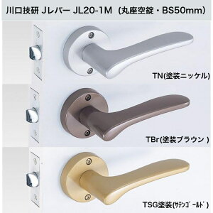 ����Z�� J���o�[ JL20-1M-TN/JL20-1M-TBr/JL20-1M-TSG �o�b�N�Z�b�g50mm�E�ۍ�����^�C�v(�Ή�����29mm�`45mm�j