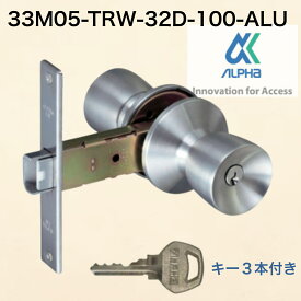 アルファ 33M05-TRW-32D-100-ALU アルファミリオンロック取替錠 ピンシリンダー キー3本付 バックセット100mm 万能取替錠 細框用