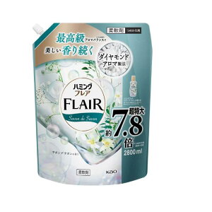 【同梱包可能】コストコ 花王ハミング フレア サボンデサボンの香り 2800ml 超特大 柔軟剤 詰替 つめかえ用 ホワイト FLAIR Savon ダイヤモンドアロマ製法 衣料用 洗たく 63238