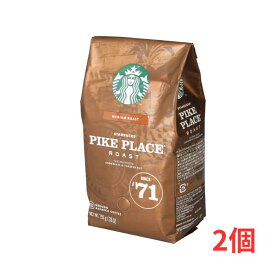 【コストコ】スターバックス パイクプレイスロースト (粉) 793g×2個　　　　　　　　　　　　　　　　　　　　 中挽き ミディアム レギュラーコーヒー 粉 焙煎 珈琲　12974