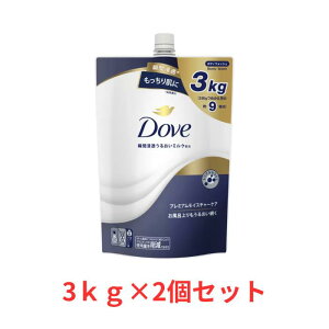 yRXgRzDOVE _ {fBEHbV 3kg ×2@lߑւ e @57777_@Dove@{fBEHbV@lߑւp@3kg{fB\[v@߂p body wash [wێ