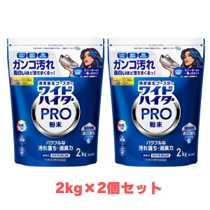 y2zRXgR@ԉChnC^[ PRO ߗpY  2kg×2@@ߗp܁@@2kg@ԉ@NAq[[@͕pE_[@Y@L@v@powder