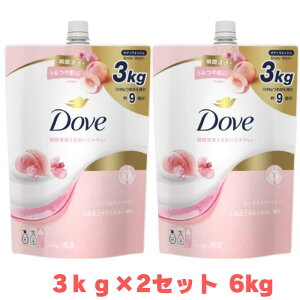 yRXgRzDOVE _ {fBEHbVs[`XC[gs[ lւp 3kg×2Zbg lߑւ e 57799_@Dove@{fBEHbV@lߑւp@3kg{fB\[v@߂p body wash 