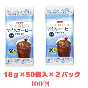 RXgR@UCC uhACXR[q[ (18gj 50×2pbN(100)