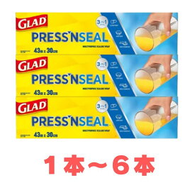 コストコ　グラッド ストレージフードラップ 幅30cm ×長さ43m (単品)GLAD プレスンシール ラップ マジックラップ　コストコ　カークランド　送料無料　350086