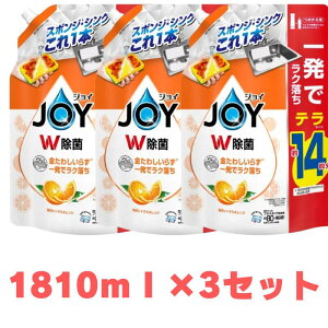 RXgR@JOY ۋl1810ml×3Zbg@Hp܁@JOY H   ͐@lߑւ