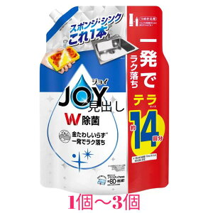 RXgR@JOY ۋl1810ml@Hp܁@JOY H   ͐@lߑւ