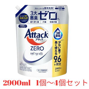 yRXgRzA^bN [ ߗp lւ 2900g@1E2E3E4RۃvX ECX  t lߑւ ԉ KAO Attack ZERO @lց@62689