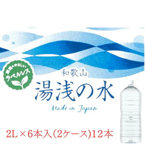 (12{)Zbga̎R ̐ 2L x 6{×2P[X xX 48780@ƎҌ̔