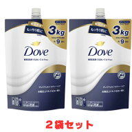 【2袋セット】コストコ　DoDove (ダヴ) ボディウォッシュ プレミアム モイスチャーケア 3kg 　詰め替え …