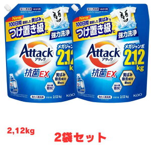 �R�X�g�R�@�ԉ��A�^�b�N �R��EX �l�ւ� 2,12kg