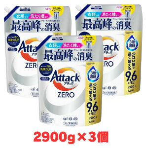 �y3�Z�b�g�z�A�^�b�N �[�� �ߗ��p��� �l�ւ� 2900g�@ ������ �t�� �l�ߑւ� �ԉ� KAO Attack ZERO �@�l��