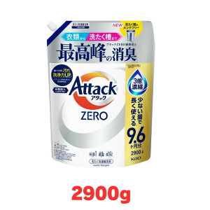 �y�R�X�g�R�z�A�^�b�N �[�� �ߗ��p��� �l�ւ� 2900g�@ ������ �t�� �l�ߑւ� �ԉ� KAO Attack ZERO �@�l��
