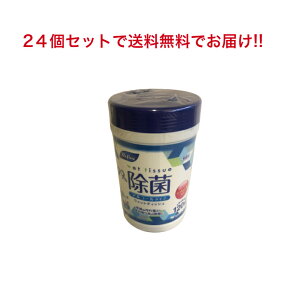 除菌 シート ケース ウェットティッシュの人気商品 通販 価格比較 価格 Com 除菌 シート ケース ウェットティッシュの人気商品 通販 価格比較 価格 Com