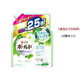 楽天市場 ボールドの通販